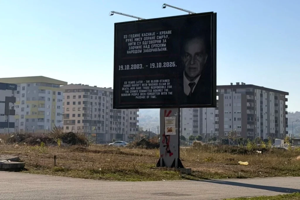 U Istočnom Sarajevu osvanuli bilboardi s likom Alije Izetbegovića